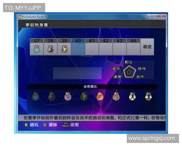 赛后分析：西安足球队与重庆足球队在战术灵活性上的较量与启示