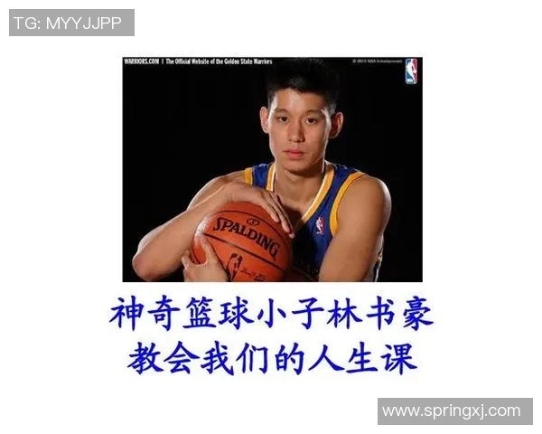 陈丽的篮球人生:从梦想起航到赛场辉煌的深度对话