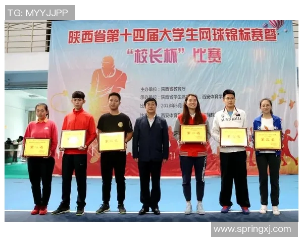 西安网球队奋勇拼搏的历程与荣耀时刻全景回顾