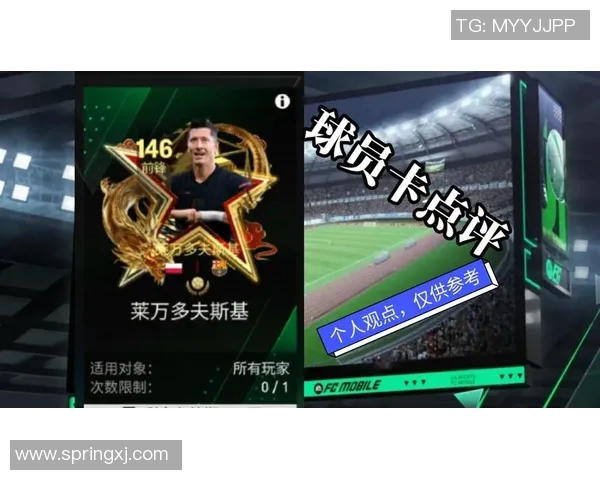 足球明星稀有卡的种类与价值分析及收藏攻略分享 足球明星稀有卡的种类与价值分析及收藏攻略分享