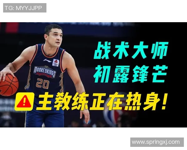 南京排球队战术变革引发热议新策略助力球队冲击更高荣誉 南京排球队战术变革引发热议新策略助力球队冲击更高荣誉