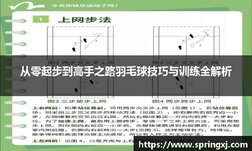 爱游戏ayx