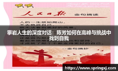 爱游戏ayx官方网站