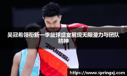 爱游戏ayx