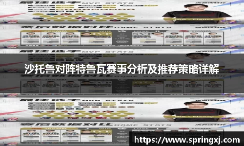 爱游戏ayx