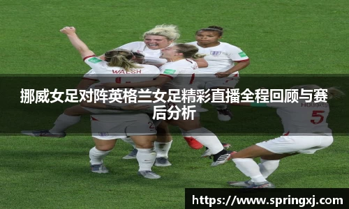 爱游戏ayx
