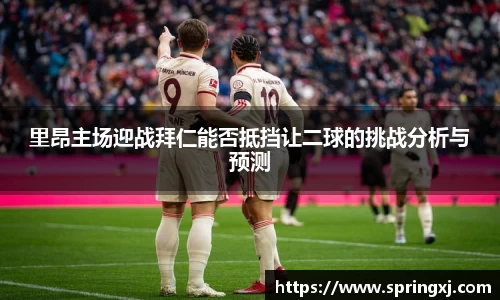 爱游戏ayx官方网站