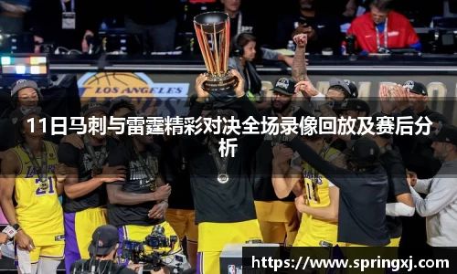 爱游戏ayx官方网站