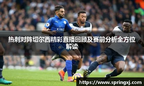 爱游戏ayx