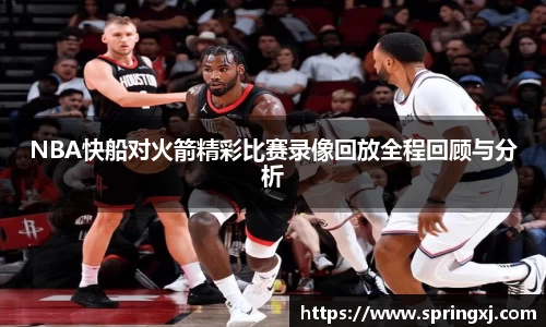 爱游戏ayx