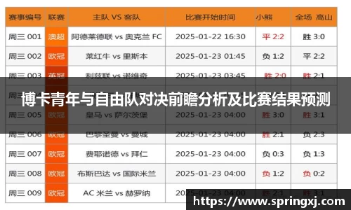 爱游戏ayx官方网站