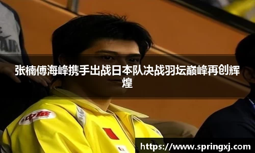 爱游戏ayx