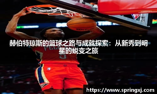 爱游戏ayx官方网站