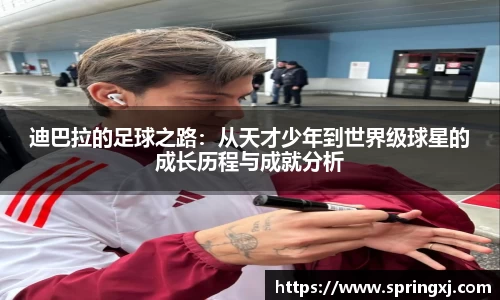 爱游戏ayx官方网站