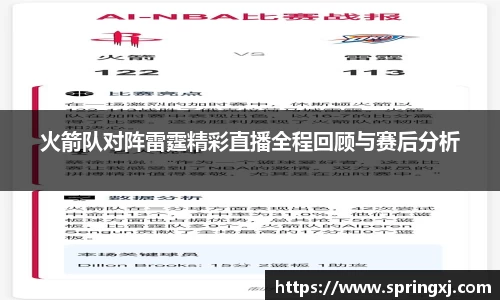 爱游戏ayx