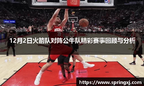 爱游戏ayx