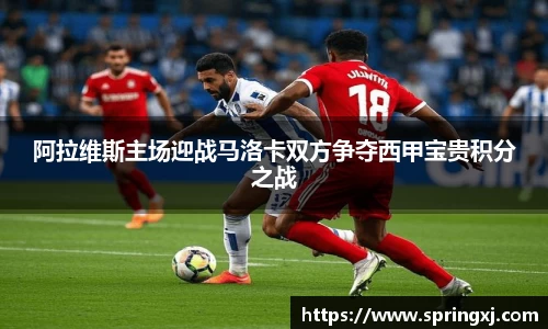 爱游戏ayx