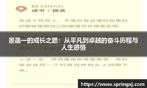 爱游戏ayx官方网站