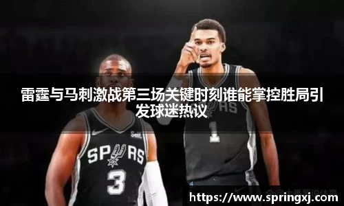 爱游戏ayx