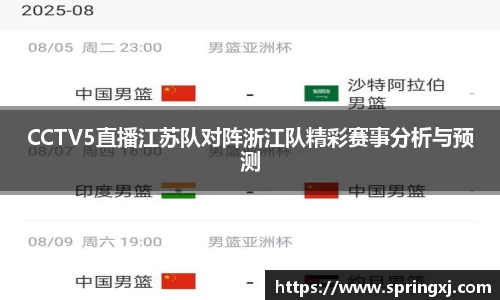 爱游戏ayx官方网站