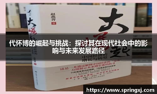 爱游戏ayx官方网站