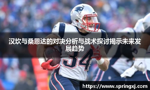 爱游戏ayx官方网站