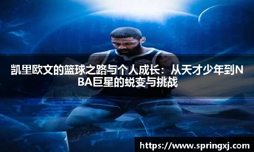 爱游戏ayx