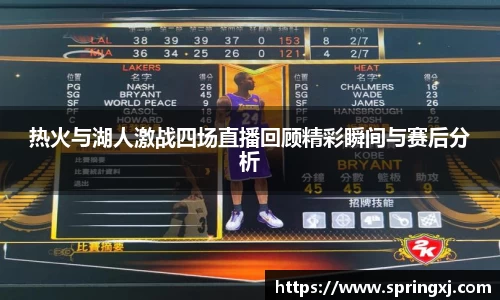 爱游戏ayx