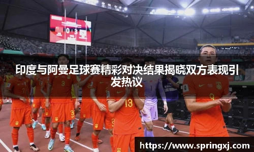 爱游戏ayx官方网站