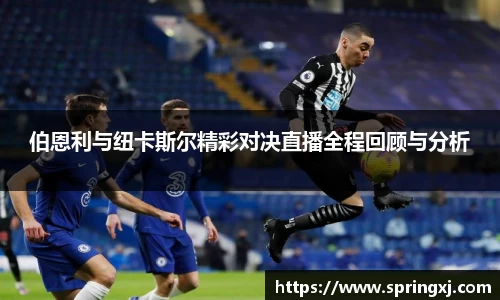 爱游戏ayx官方网站