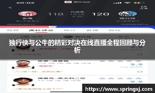 爱游戏ayx官方网站