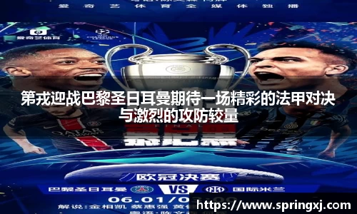 爱游戏ayx