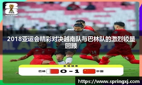 爱游戏ayx