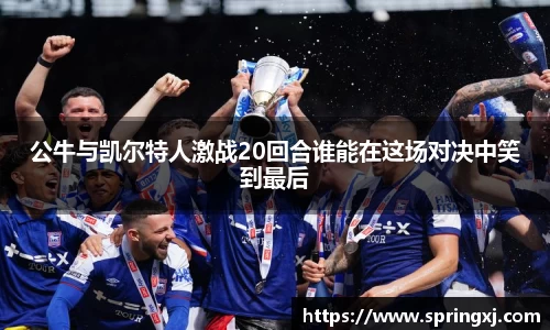 爱游戏ayx