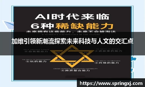 爱游戏ayx官方网站