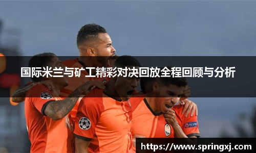 爱游戏ayx官方网站