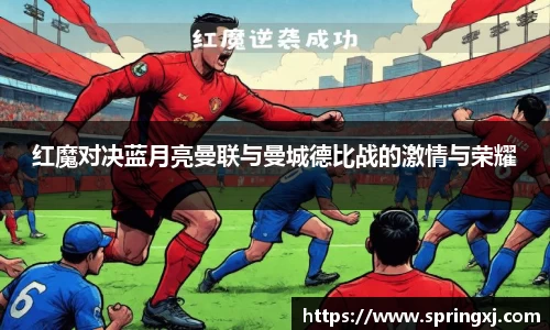 爱游戏ayx
